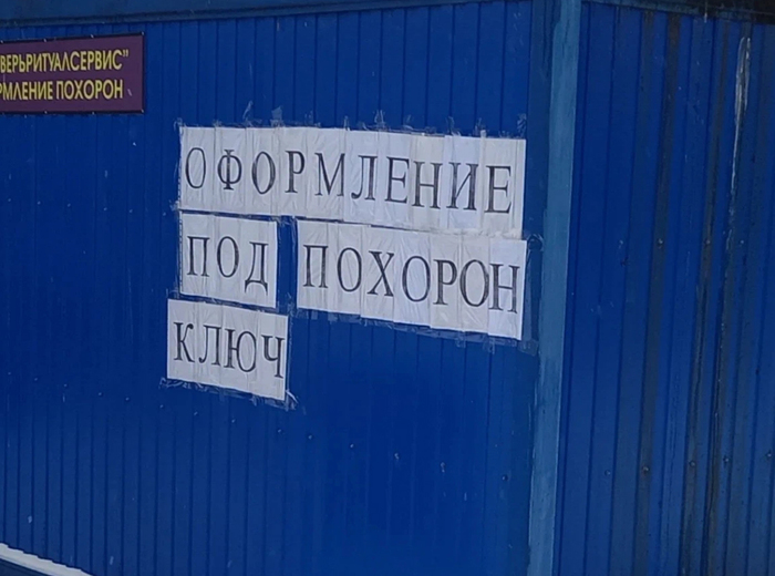 Партизанский маркетинг в Твери Как говорится, оформили клиента - и сразу под ключ!