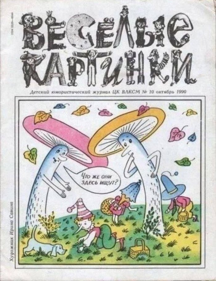   ,   (),   , , , , 