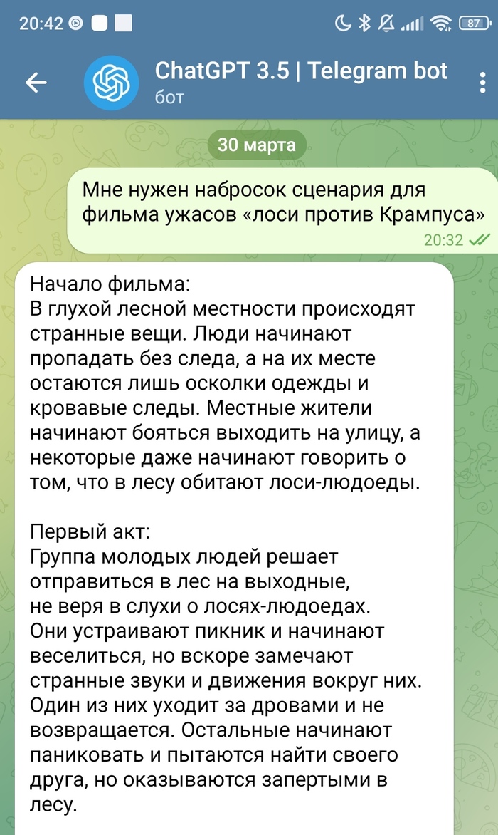 Ад треш угар: истории из жизни, советы, новости, юмор и картинки — Горячее,  страница 121 | Пикабу