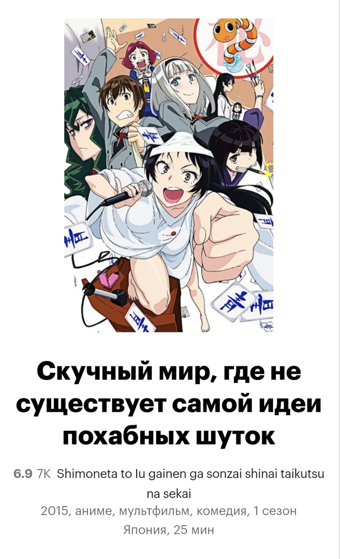 Этти anime: истории из жизни, советы, новости, юмор и картинки — Лучшее,  страница 11 | Пикабу