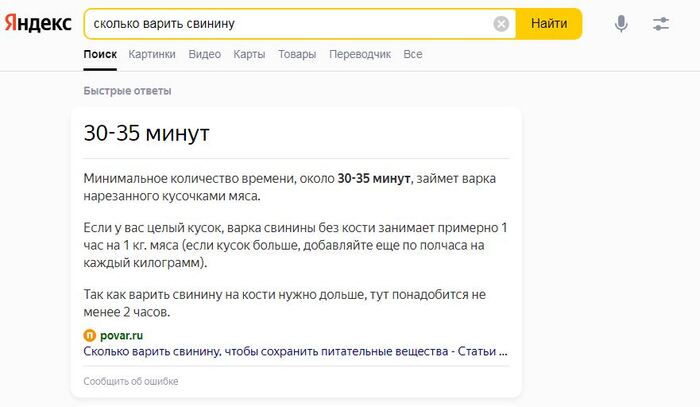 ����� �� ���� ������, �� ��� ��� ��������