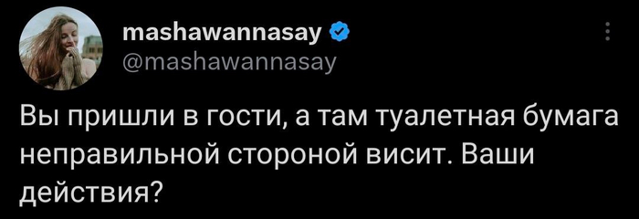 ,      ,      X (Twitter),  , ,  ?, , , 