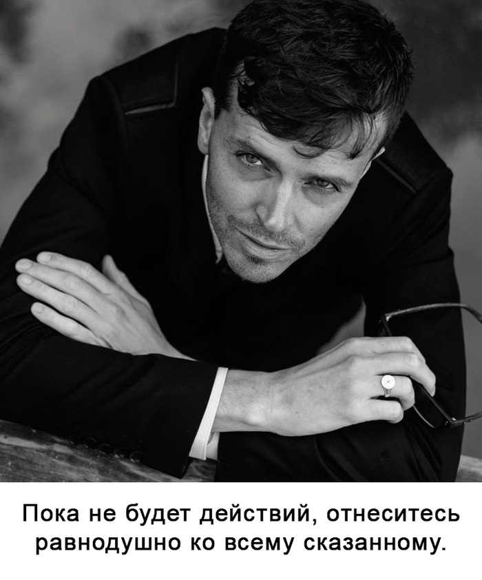 Что бы ни говорили