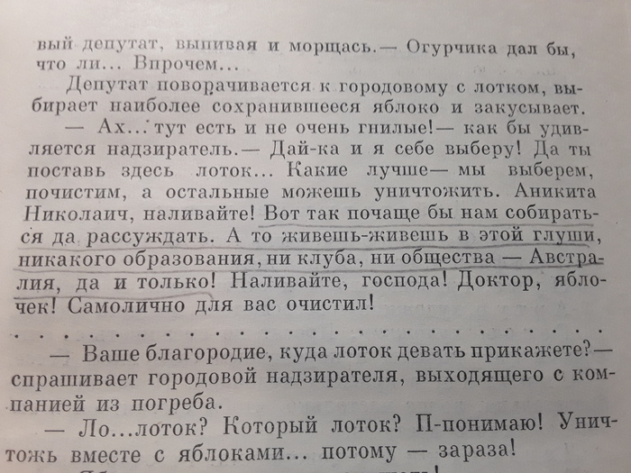     ! ,  , , , , 1884