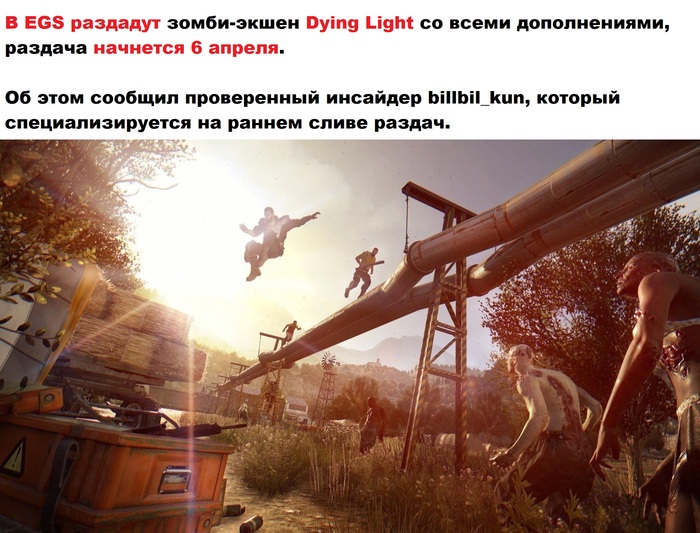  EGS  - Dying Light , , Epic Games Store