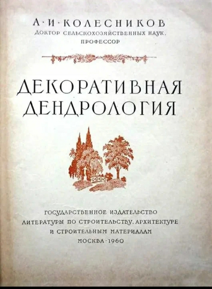   , ,  , , 
