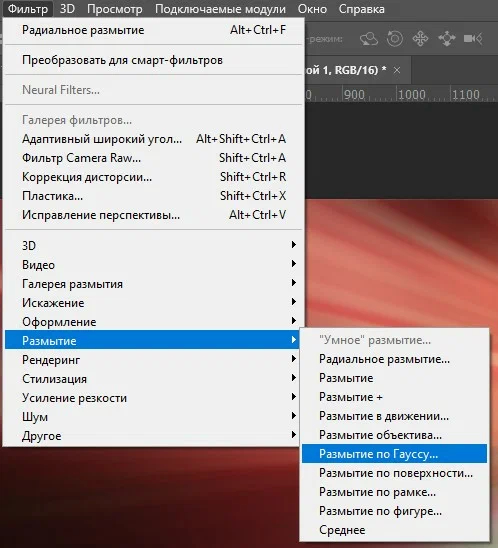 Атмосфера в фотографии Photoshop, Фотошоп мастер, Фотография, Обработка фотографий, Портрет, Атмосфера, Длиннопост