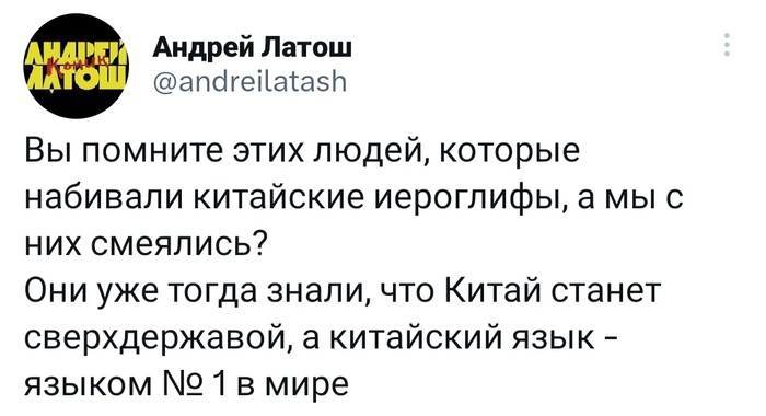 текст песни на эту и на ту набью тату текст | Дзен