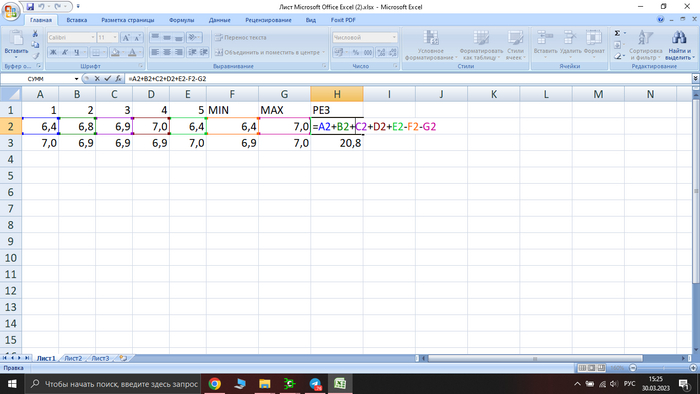   Excel Microsoft Excel,  , ,  ,  