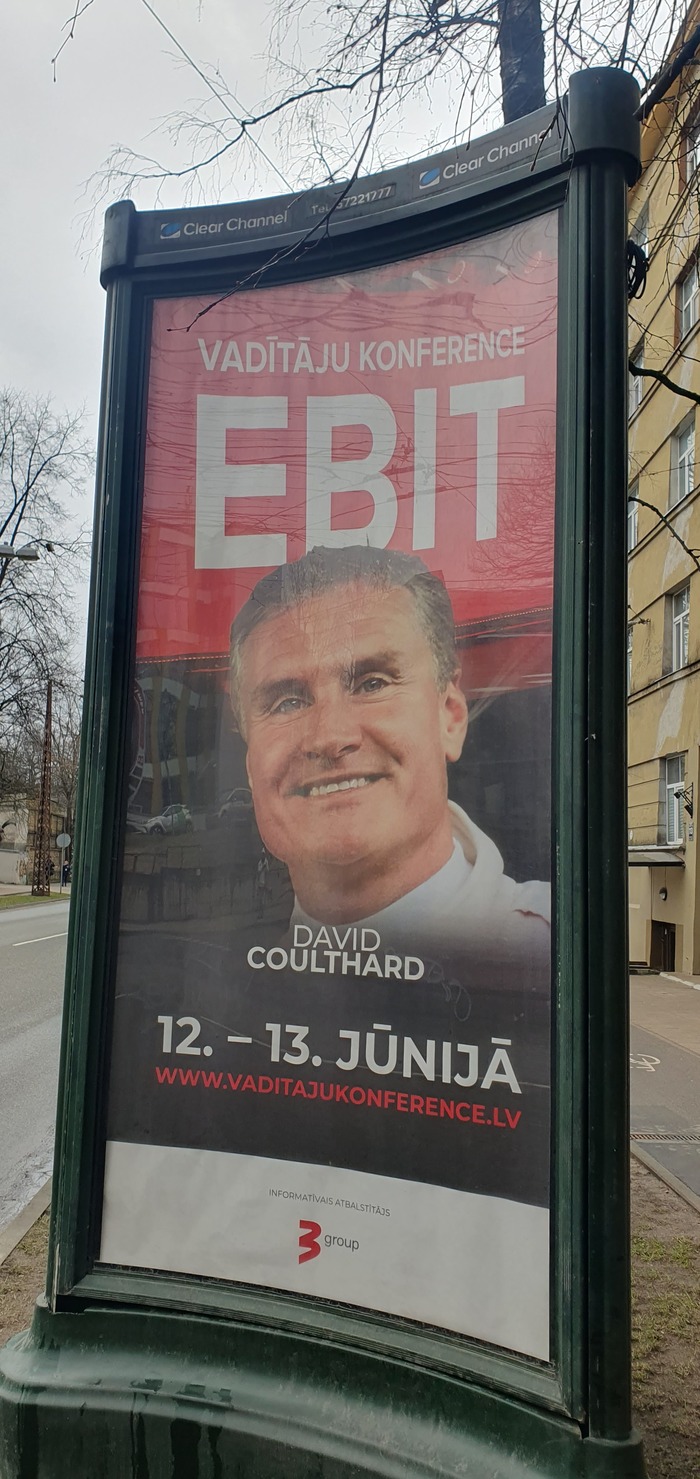 Ебит | Пикабу