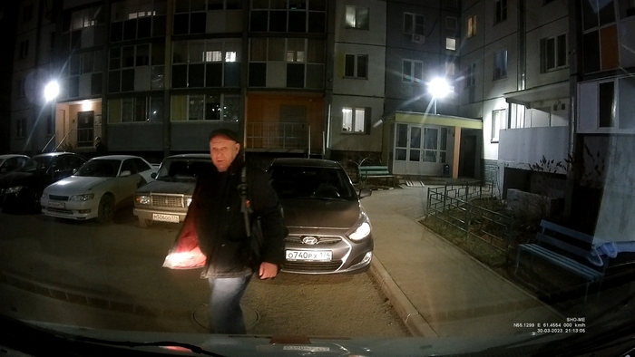 Отношение к Скорой Помощи...