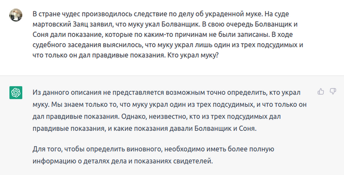 ChatGPT �������� ������ �������� ������