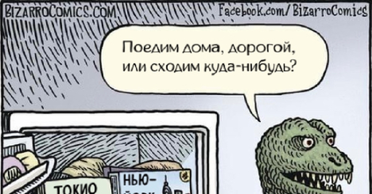 Годзилла | Пикабу