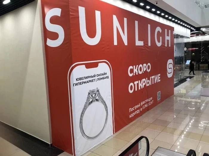 Альтернативная вселенная...