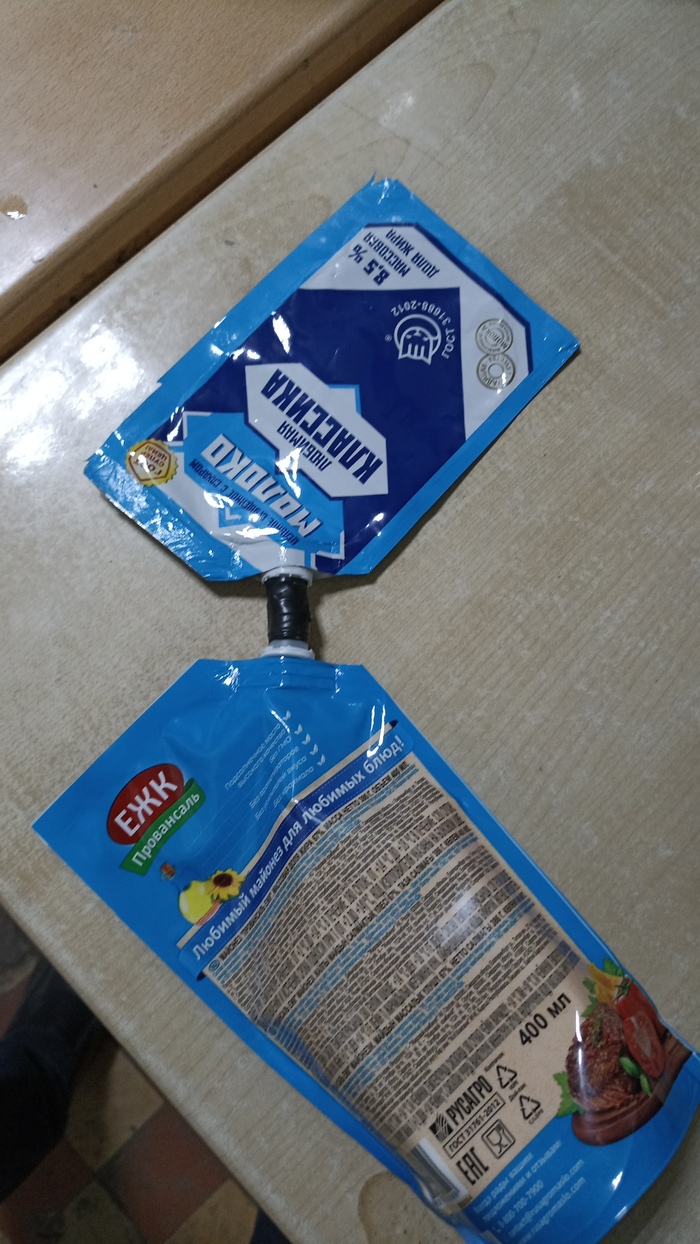 С наступающим!