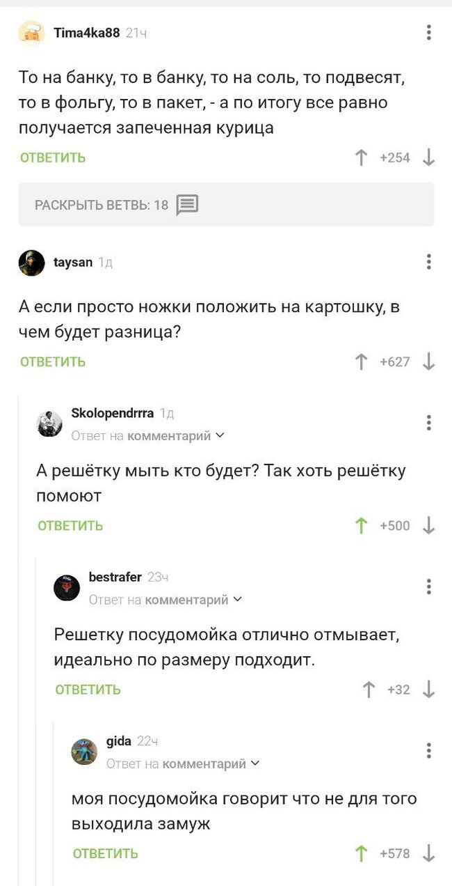  , ,   