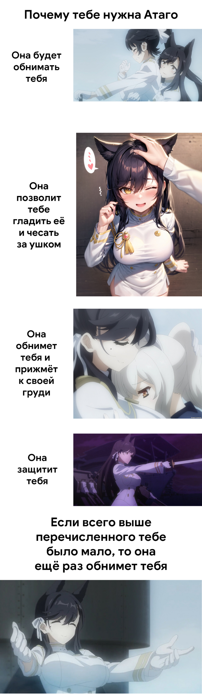      ,  , Azur Lane, Atago,   , , , Animal Ears