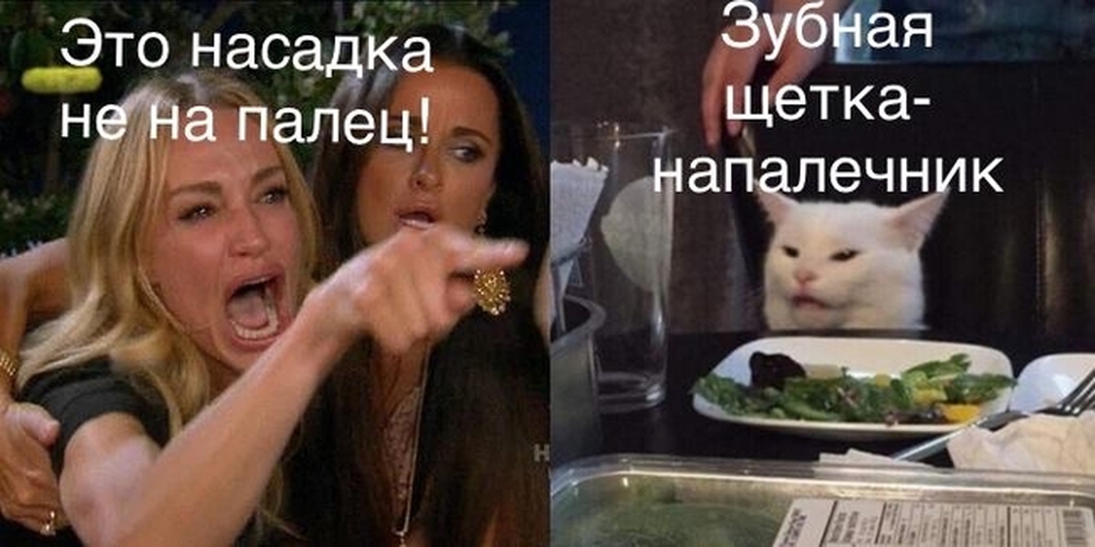 Продолжение поста «Сага о стоматологии. Глава 28. Как чистить зубы ...