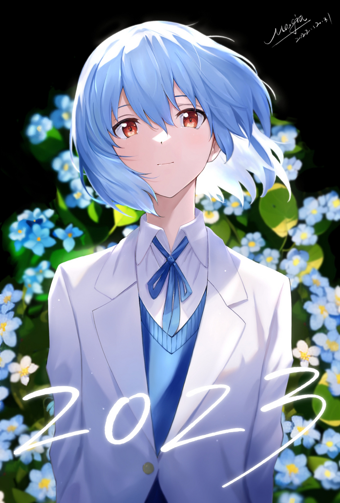 Рей (светится)