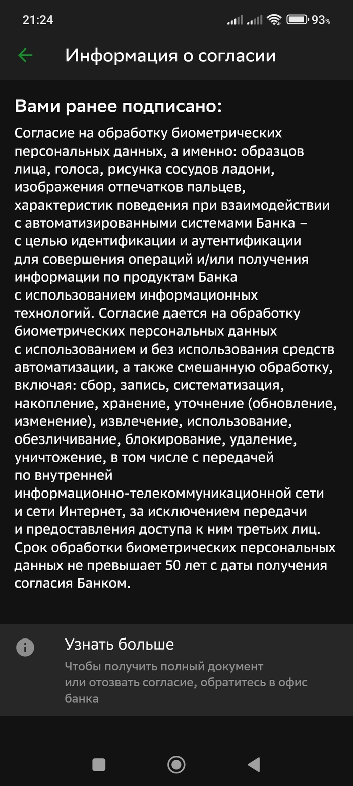 Банк: истории из жизни, советы, новости, юмор и картинки — Все посты,  страница 120 | Пикабу