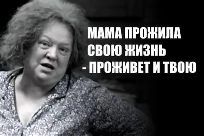 Ответ guru87 в «Вот так мама!»