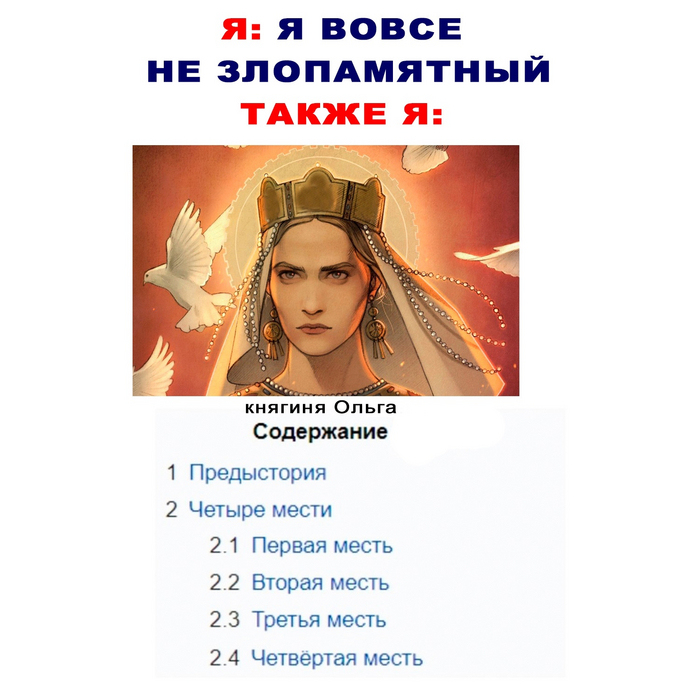 Дочь губернатора