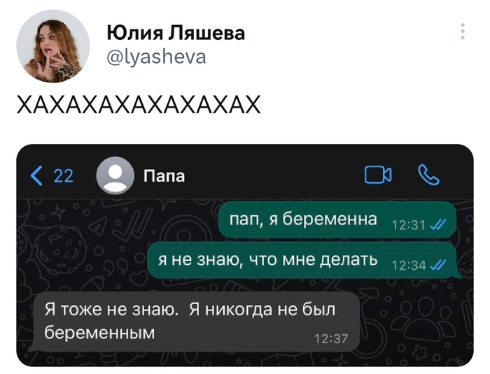 �� ����, ��� ������