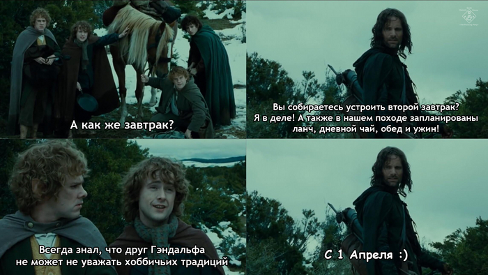 Господа. Привала не будет до самой ночи