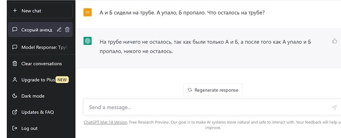 Тест ИИ