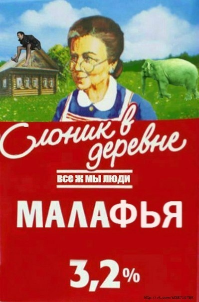 Любимый продукт | Пикабу