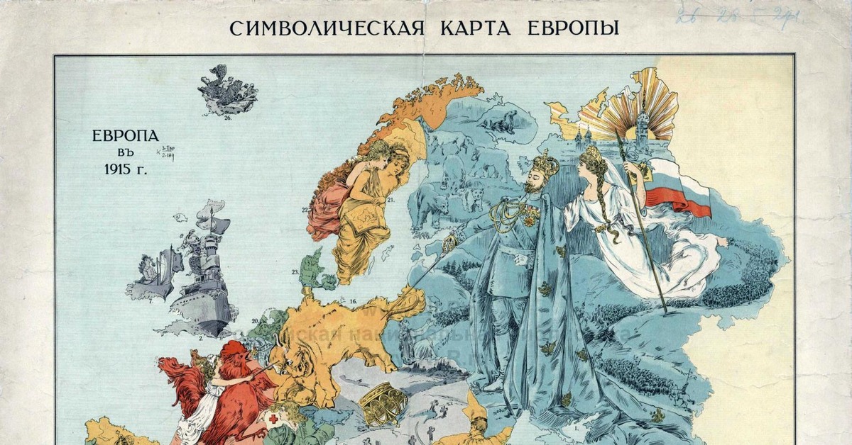 Карта европы 1915 год