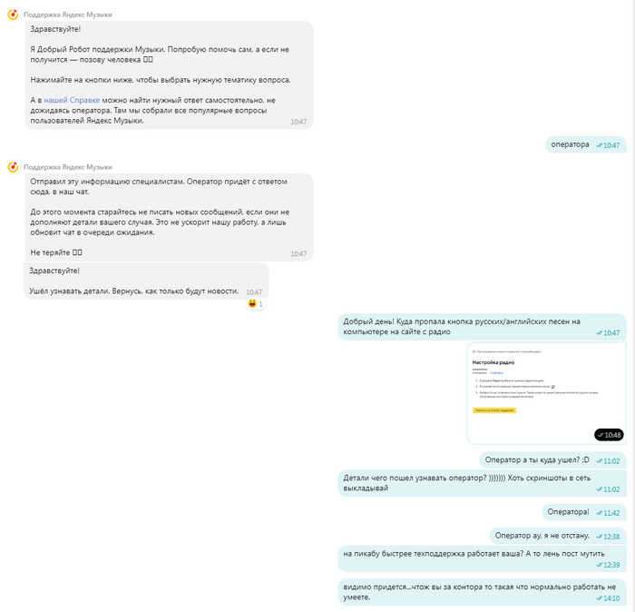 Яндекс, он там жив? Я беспокоюсь...