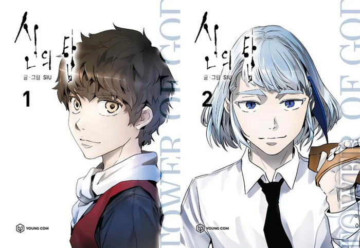   /Tower of God 2010 [] , , ,  , , Tower of god