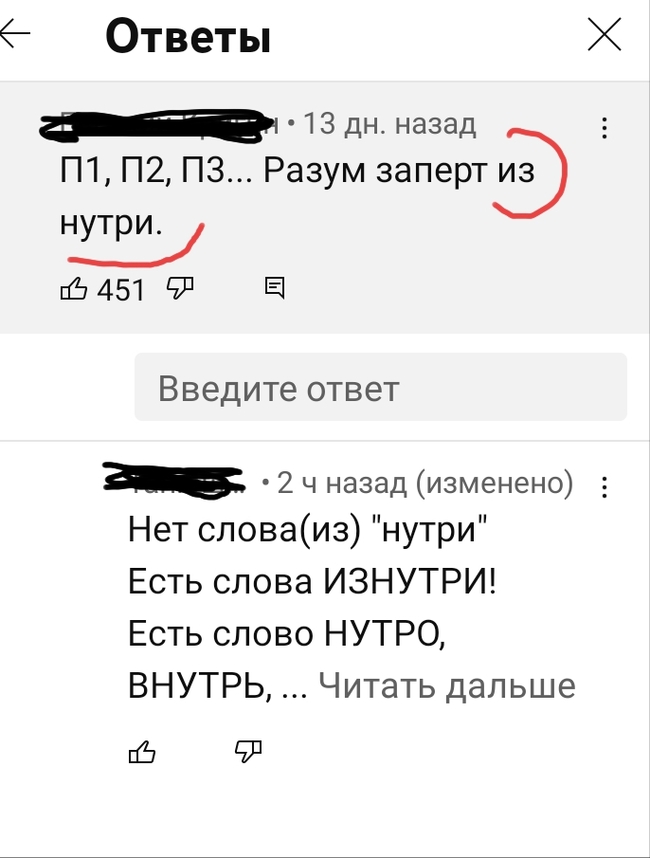 Людмила Ясюкова: Как программируют неграмотность наших детей — Video | VK