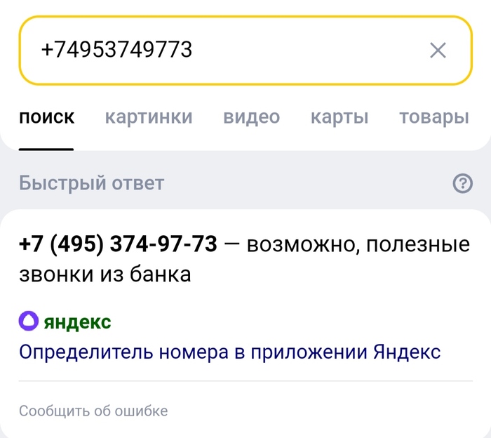    , , , , 