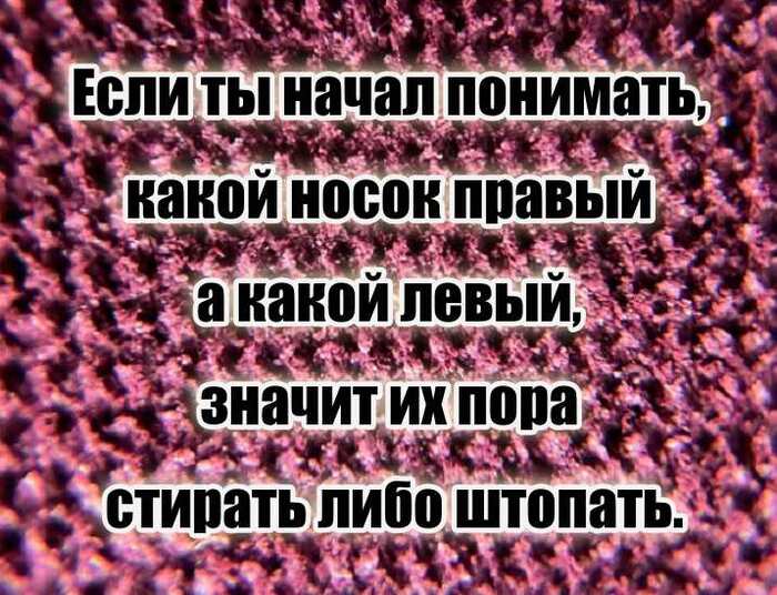 Лайфхак | Пикабу