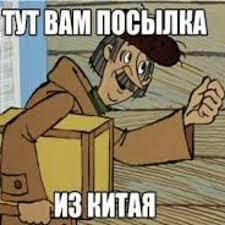 � ������ ���?