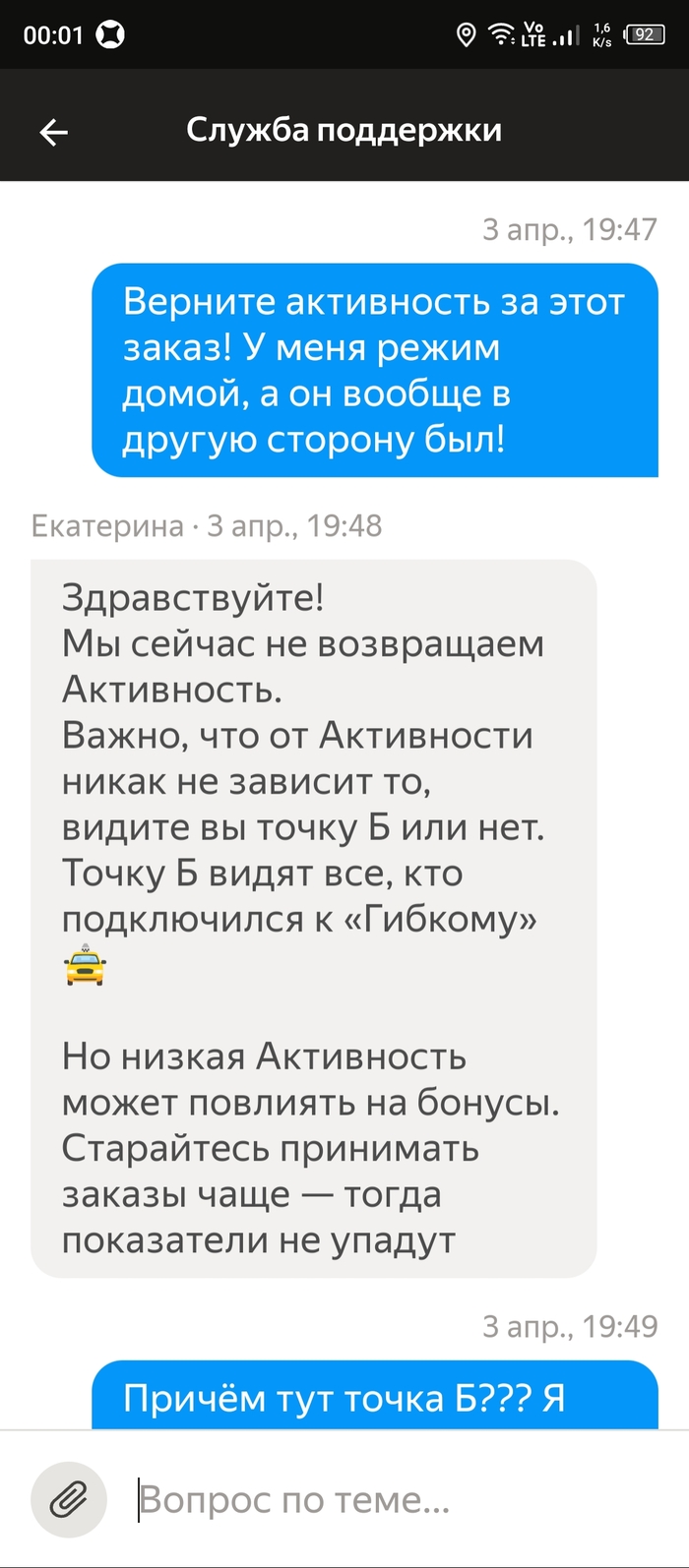 Таксист: истории из жизни, советы, новости, юмор и картинки — Все посты,  страница 51 | Пикабу