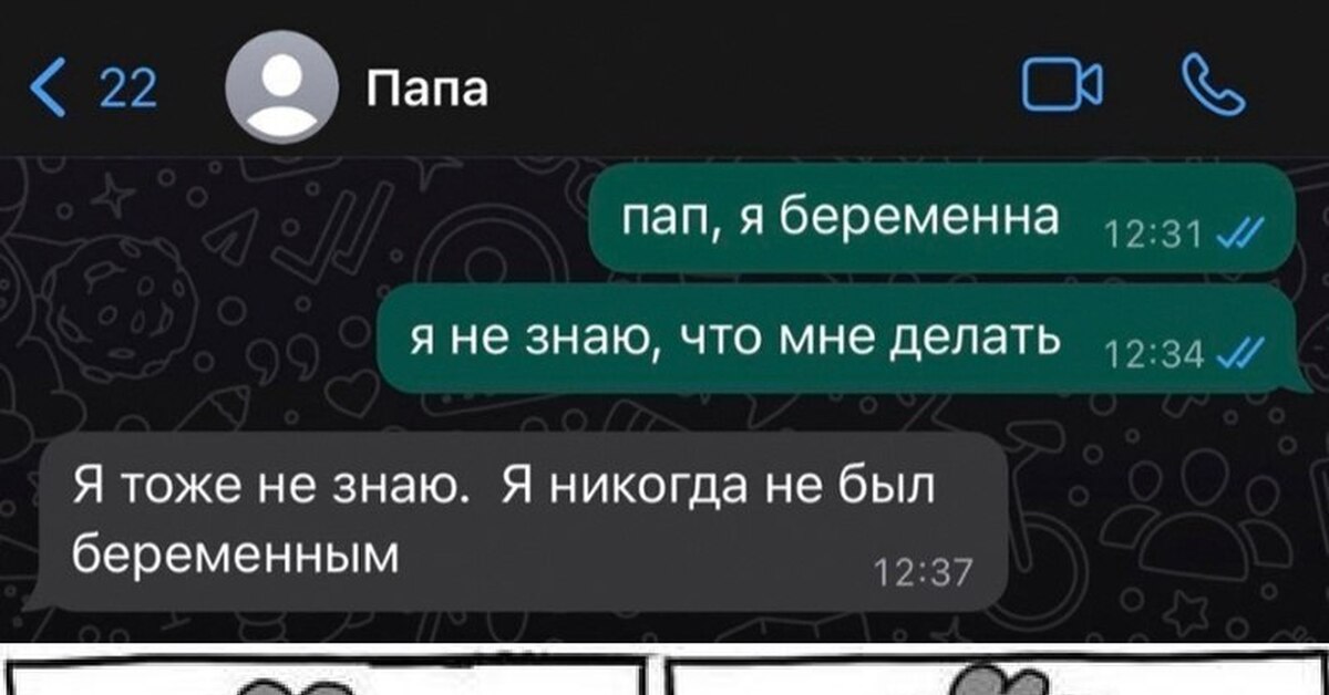 Настоящий ответ