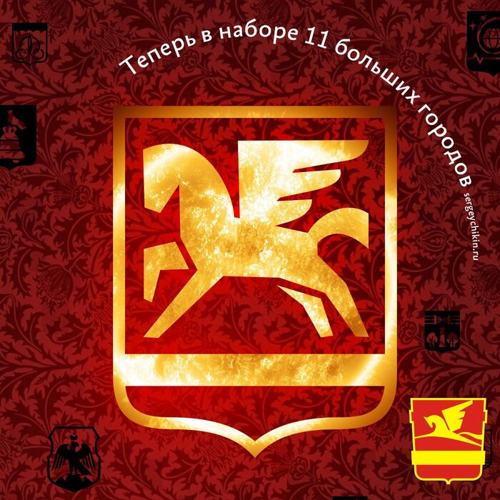 Почти ежедневная иконка — Златоуст