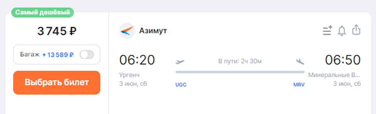 Москва Стамбул Авиасейлс Купить Дешево 2025 Год