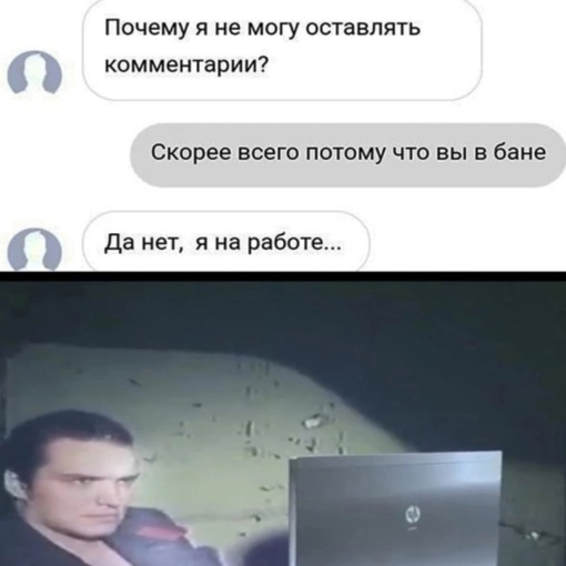 Переписка с модератером