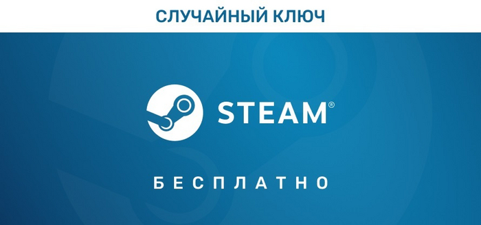    STEAM  24 ! (    ) Steam, , , Steam ,  ,  Steam