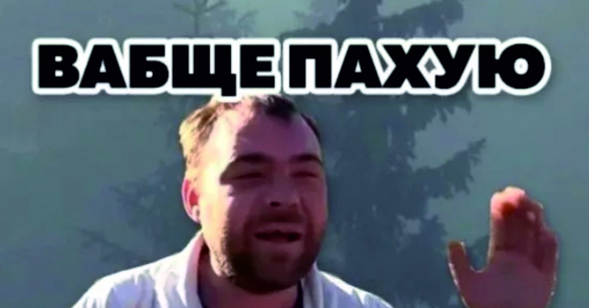 Гифка Вообще Похую
