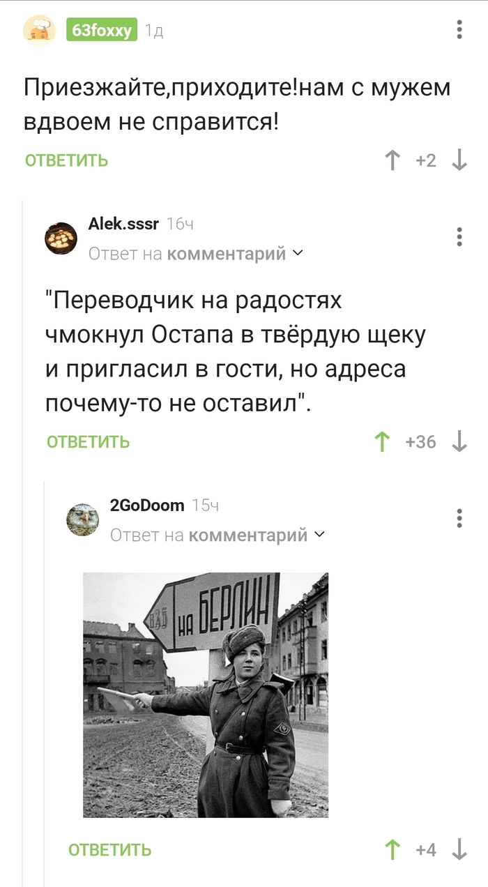  -?   , , 