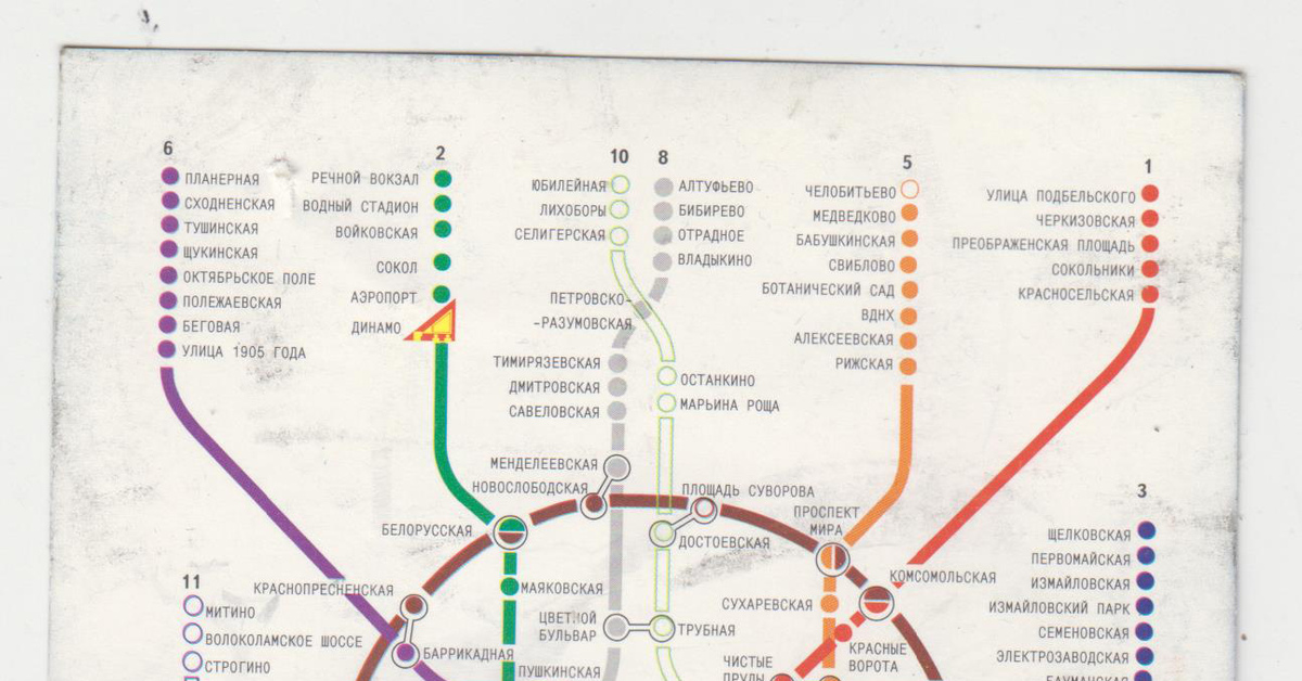Схема метро 2000 года