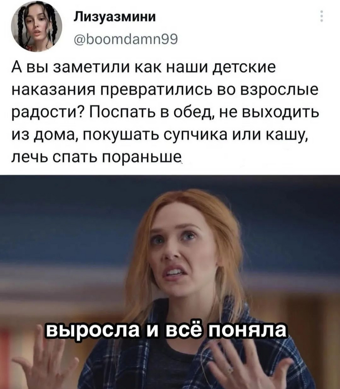 ��� ������, �� �����