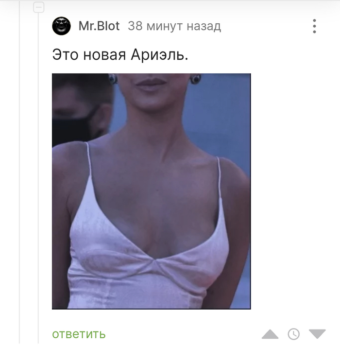 Новая Ариэль