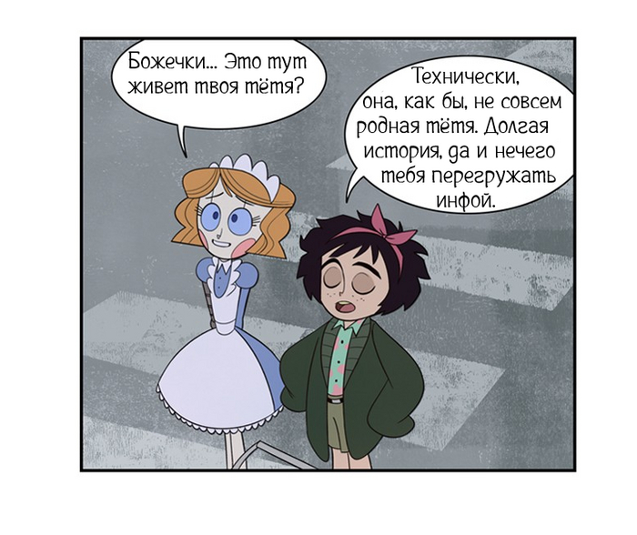 Дом, милый дом | Пикабу