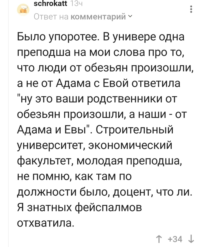 ����� �����, ������� �����